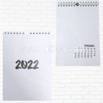 cernobily-kreativni-kalendar-a4-cesky-2022.jpg